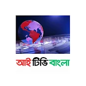 i tv bangla