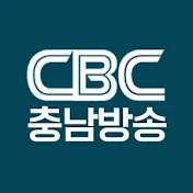 CBC충남방송