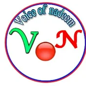 voice of nadeem