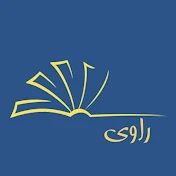 راوی Ravi