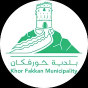 KHORFAKKAN MUNICIPALITY