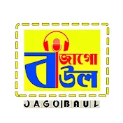 Jago Baul