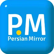 Persian Mirror