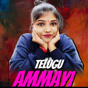 Telugu Ammayi - Interesting Facts in Telugu