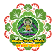 Bhajan Mntra Shakti