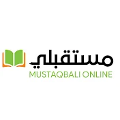 مستقبلي أونلاين | Mustaqbali Online