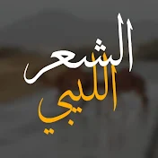 احمد غرغار الورفلي