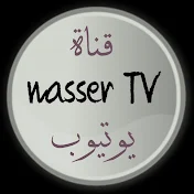 قناة nasser TV