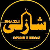 Bayaaz e Shazli Official