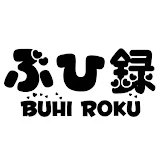 ぶひ録ch【BUHI ROKU】