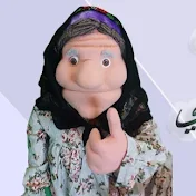 حكايات أم غباشي