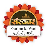 Santon Ki Vani