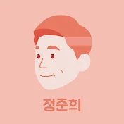 정준희의 해시티비