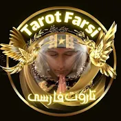 Tarot Farsi - تاروت فارسی