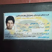 عباس مافی