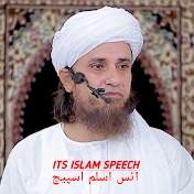 Its Islam Speech