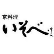 京料理いそべ 料理長