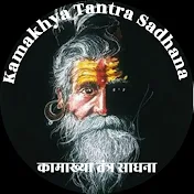 Kamakhya tantra sadhana