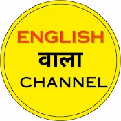 English Wala Channel