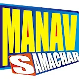 Manav Samachar