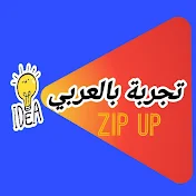Zip up | تجربة بالعربي