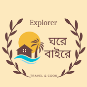 Explorer Ghore Baire