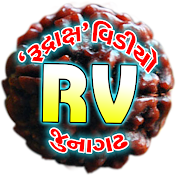 Rudrax Video Junagadh Official