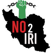 No to Islamic Republic of Iran