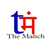 the manch