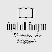 Madrasah As-Salafiyyah - المدرسة السلفية