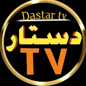 Dastar tv