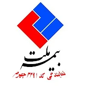 بیمه ملت کد ۳۲۹۱ جهرم