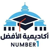 كلية تجاره جامعة القاهره الأفضل  Dr Basma Samir