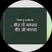 Veer G culture