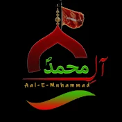 Aal E Muhammad