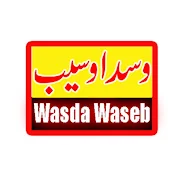 Wasda Waseb