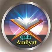 Qadir Amliyat