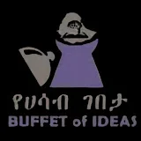 Buffet of Ideas-የሀሳብ ገበታ