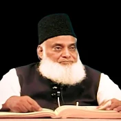 Dr Israr Ahmed Speeches