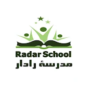 Radar School | مدرسۀ رادار