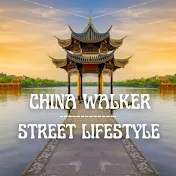 CHINA STREET LIFESTYLE