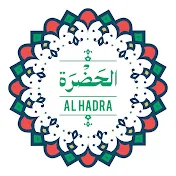 الحضرة - Alhadra