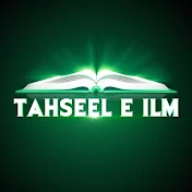 Tahseel E ilm