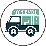 トラ泊-トラキャンと車中泊-