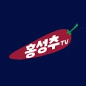 더재벌TV(홍성추의 재벌이야기)