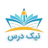 آکادمی نیک درس