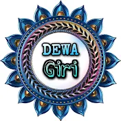 Dewagiri - දේවගිරි