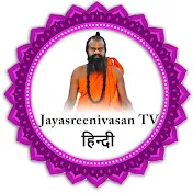 Jayasreenivasan Tv Hindi