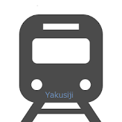 【鉄道】関西の電車と風景　by Yakusiji