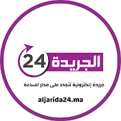 Aljarida24.ma